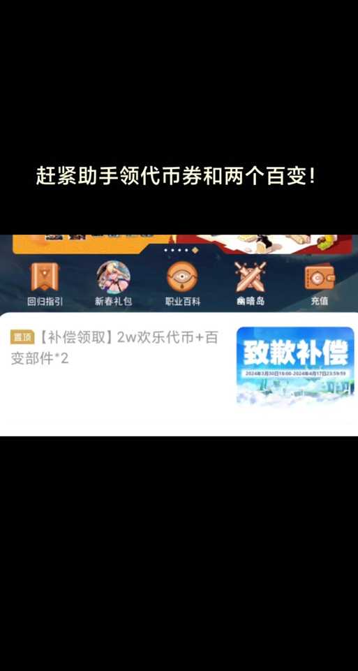 dnf代币卷在哪里买最便宜?