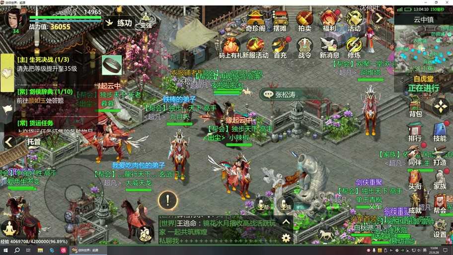 剑侠世界官方网隐藏剧情在哪看?