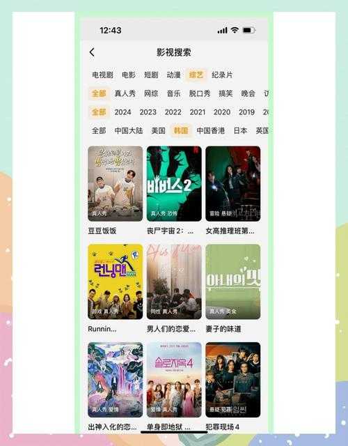 一线天天影视在线观看-高清免费追剧无广告畅享热播大片