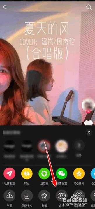 如何轻松在抖音合拍视频并同步唱歌?