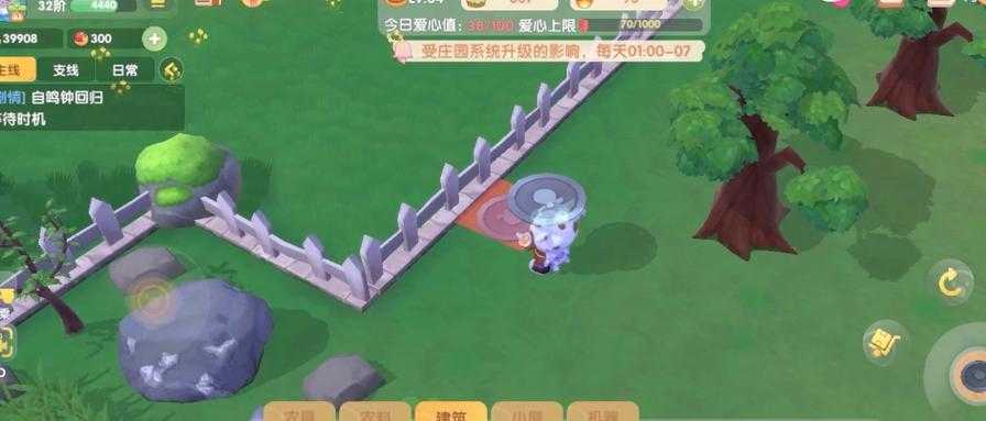 摩尔庄园怎么申请邻居