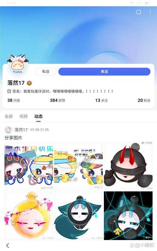 逃跑吧少年电脑版怎么在手机上登录