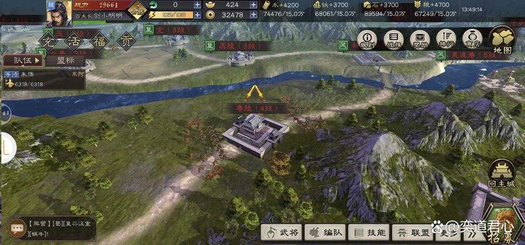 城防三国志手游官网-正版下载_最新版本_攻略礼包
