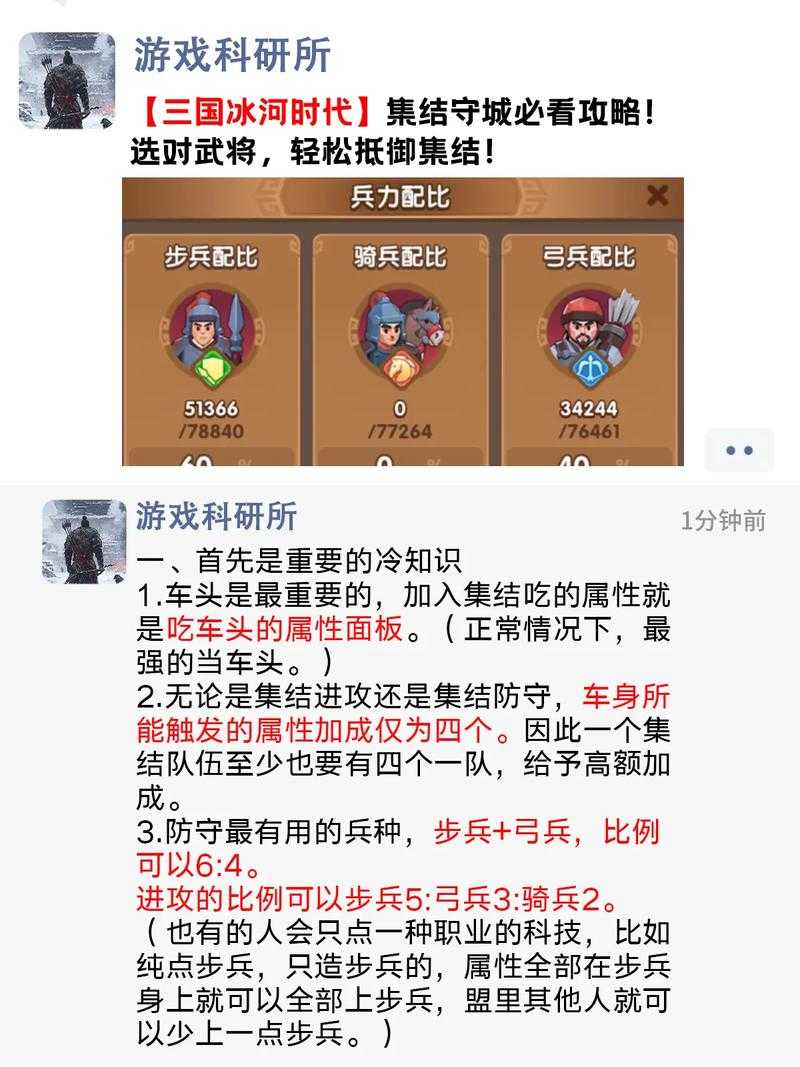 城邦争霸无敌版攻略大全:最强打法技巧与通关秘籍