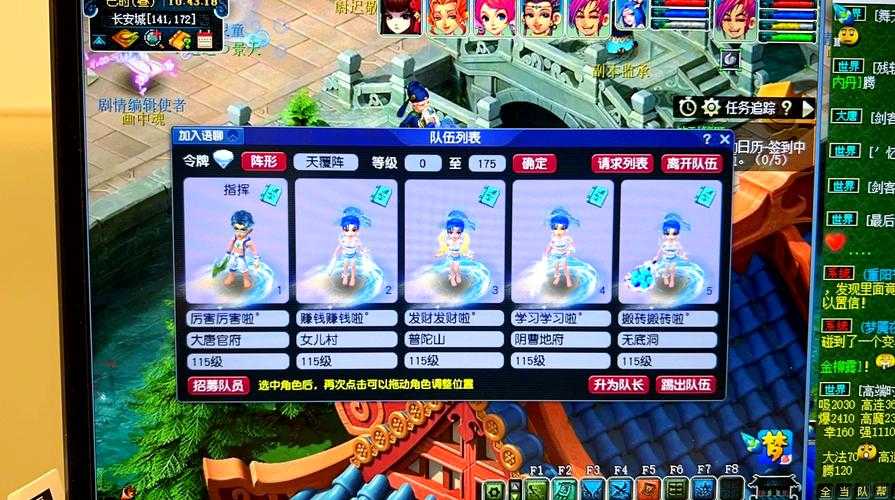 《梦幻西游五开卡120级还是115级?等级选择与收益对比分析》