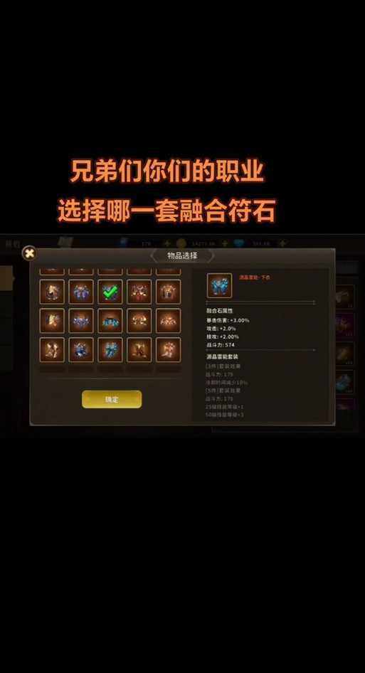 动物大联盟爆炸套怎么搭配