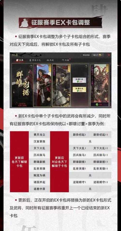 率土之滨如何在华为手机上下载