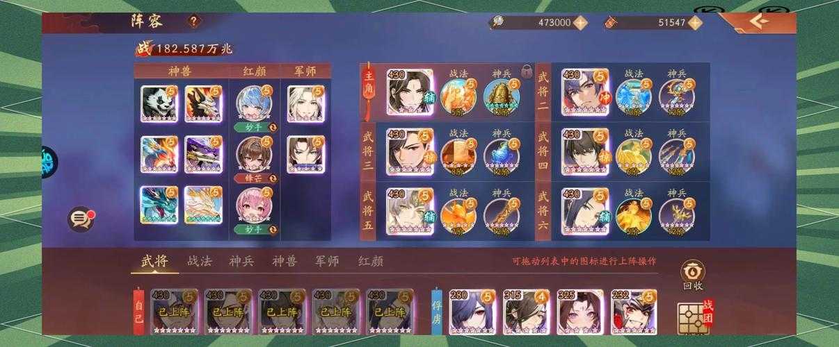 少年三国志128红包怎么获得