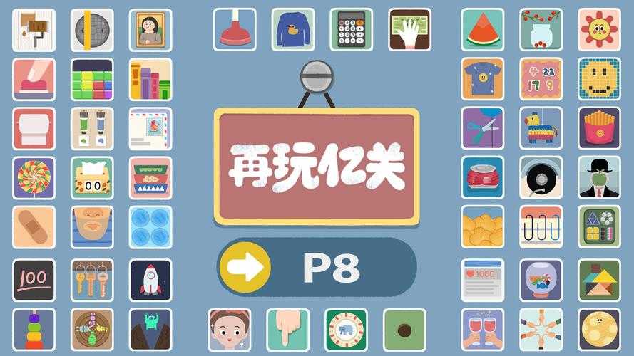 亿同玩官网网页_亿同玩游戏平台官网入口_最新游戏下载