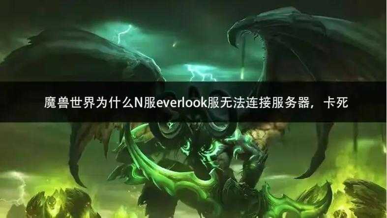 魔灵召唤克罗尼柯战记无法连接服务器怎么办