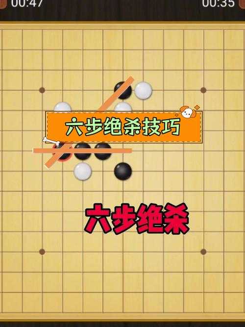 五子棋新手入门：简单易懂的五子棋基础教程
