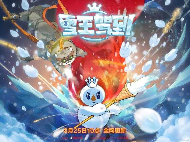 糖果传奇是暴雪的吗
