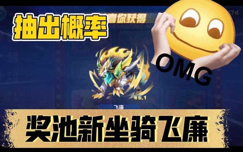 天天酷跑飞廉下一期是什么