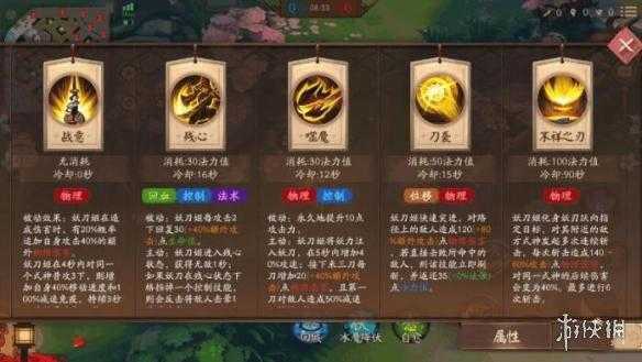 八神优解析：角色背景、技能详解与实战攻略