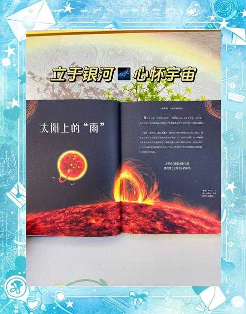 星空之神:探索宇宙奥秘与神话传说的终极指南