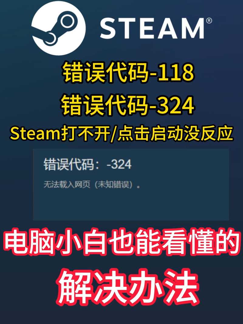 游戏错误代码9003:快速解决方法与故障排除指南