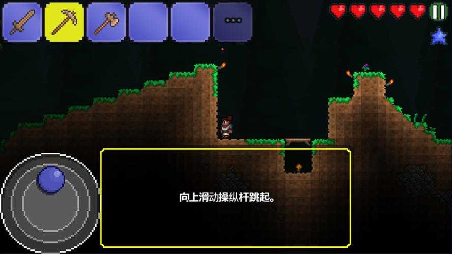 泰拉瑞亚国服手机版怎么存档