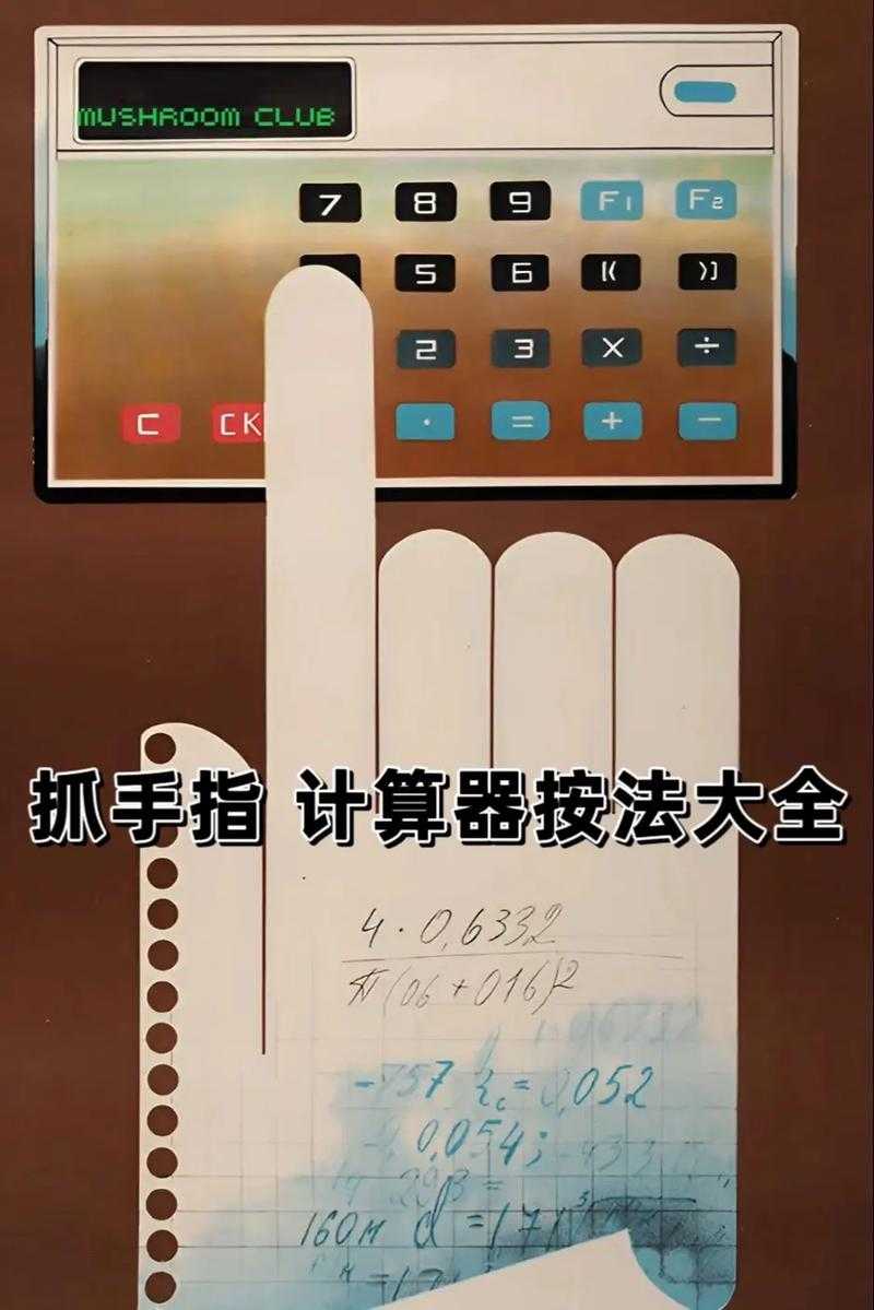 如何找到抖音里的年龄计算器工具?