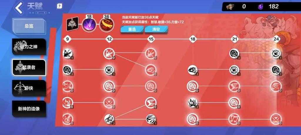 火炬之光无限冰焰1怎么玩