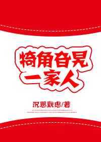 《三十年一梦江湖》番外篇TXT全文下载
