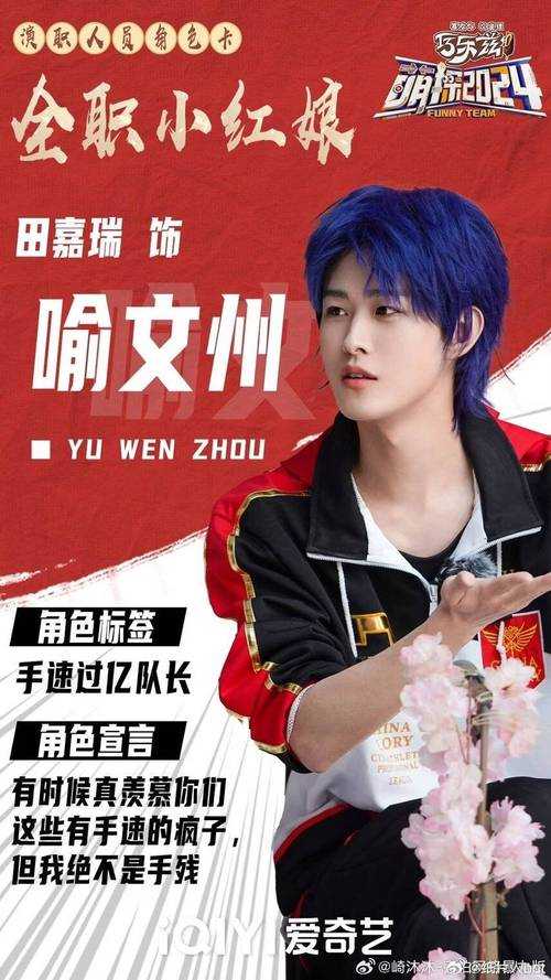 全职高手第三季什么时候出?2024年5月31日开播时间确定