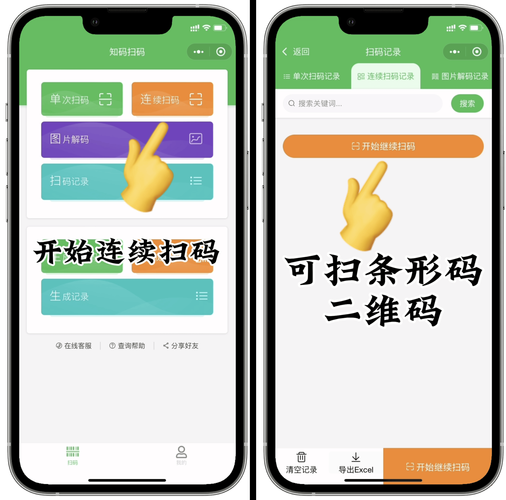 如何在线获取整本答案的二维码扫描服务?