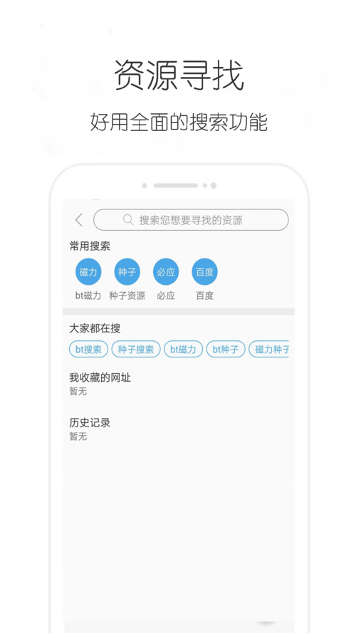 十款替代磁力宅的软件推荐:2025最新磁力搜索神器盘点