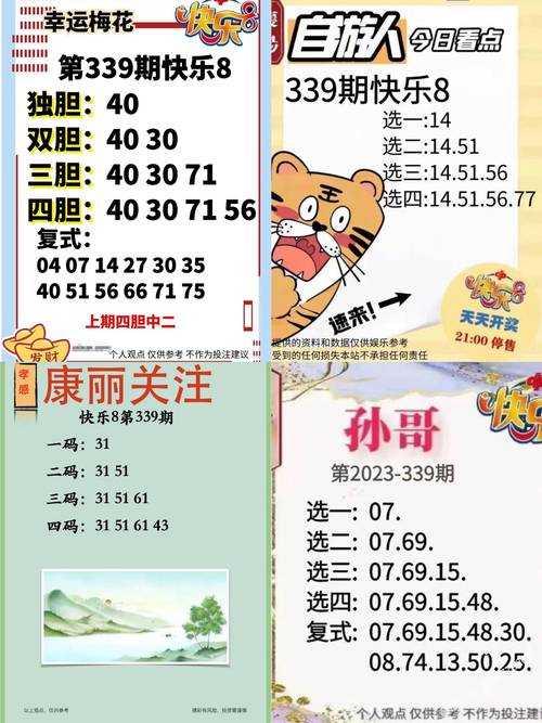 七星彩免费下载最新版2025-官方正版安全购彩平台