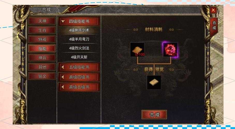 黑暗光年打架技能怎么搭配
