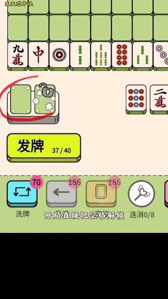 欢乐斗地主困难第四关残局怎么过