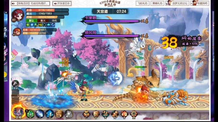 造梦无双朝会殿怎么过
