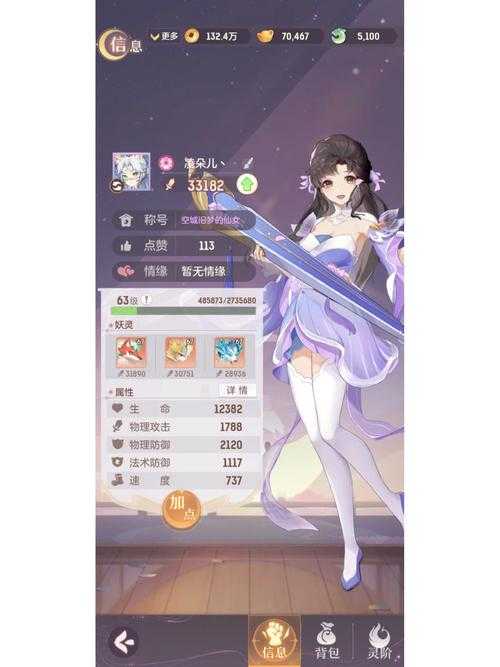 长安幻想可以卡级吗