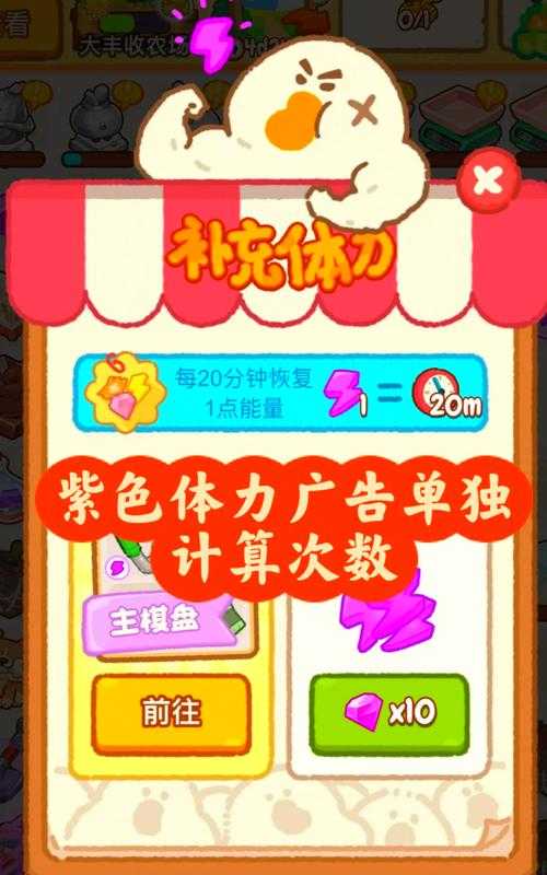 肥鹅祝九怎么获得