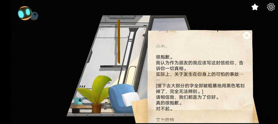 艾彼第三关怎么过