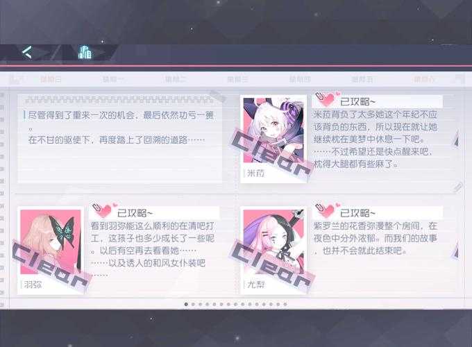《七日之都安线全流程攻略 - B站最详细通关指南》