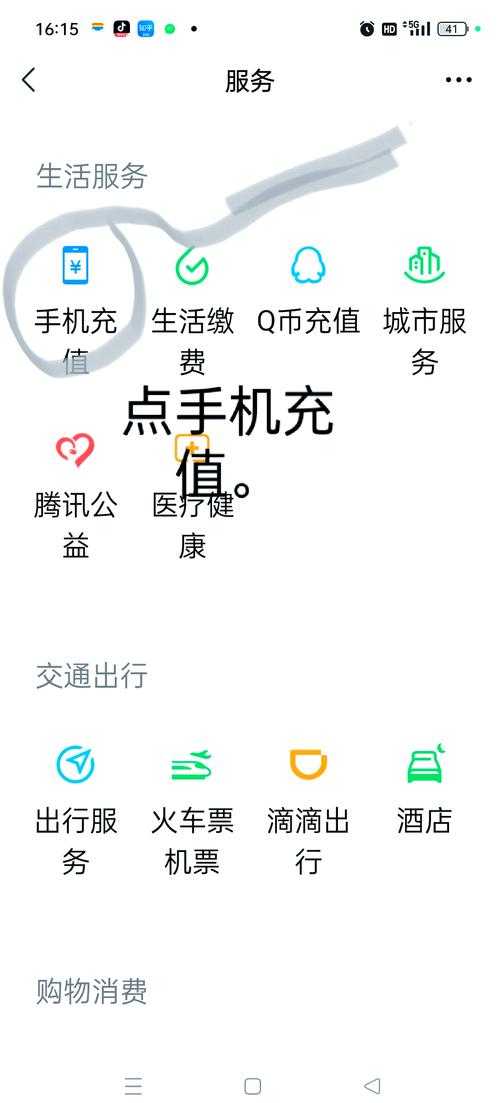 网上营业厅查话费要下载APP吗？不用直接网页就能查