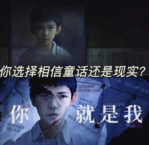 潜入洋楼:隐秘行动与解谜冒险