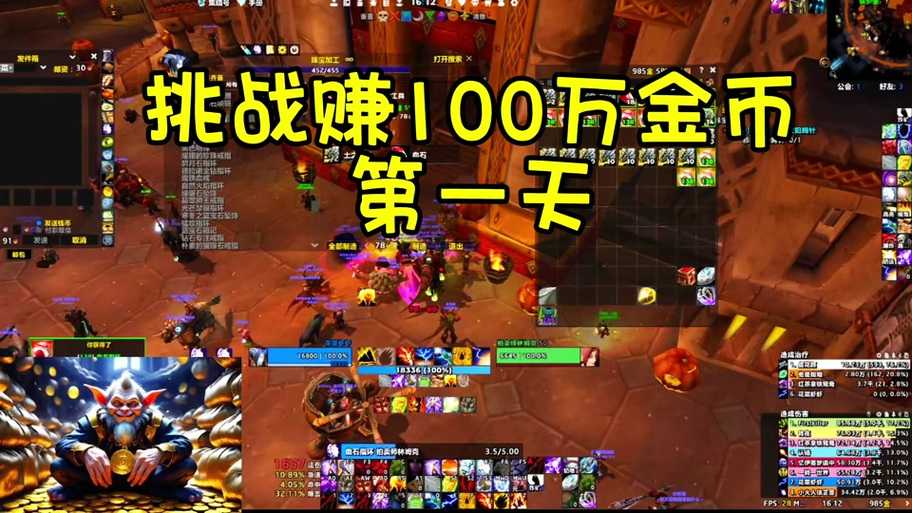 魔兽世界账号交易平台_EverLook安全账号买卖_魔兽世界金币代练