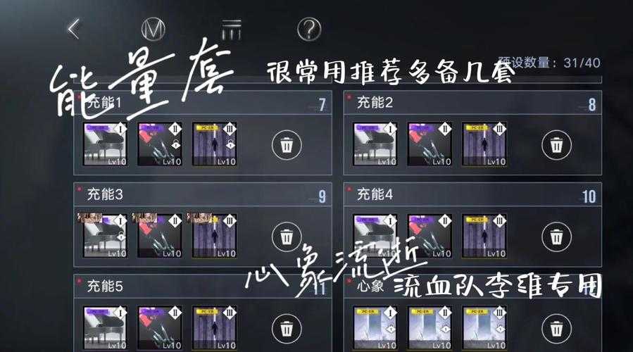 无期迷途烙印怎么升级