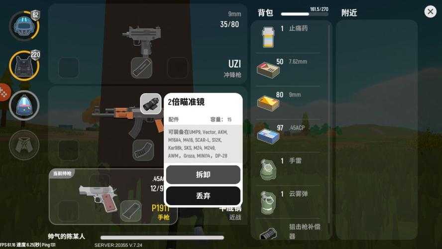 香肠派对下载软件推荐_香肠派对手游正版下载大全