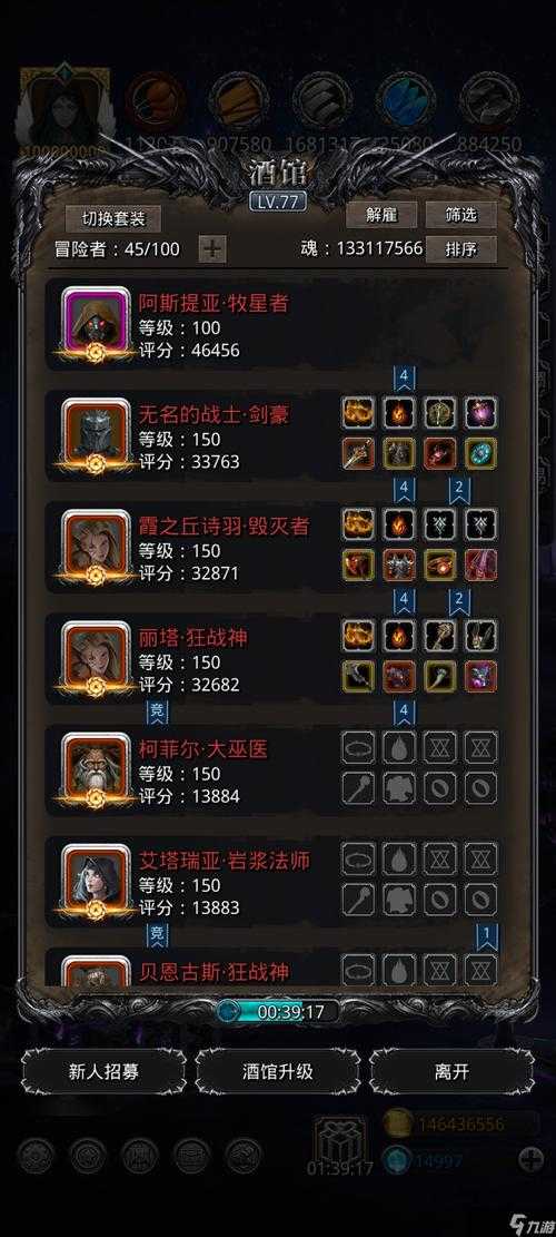 地下城堡2裂缝38打法是什么