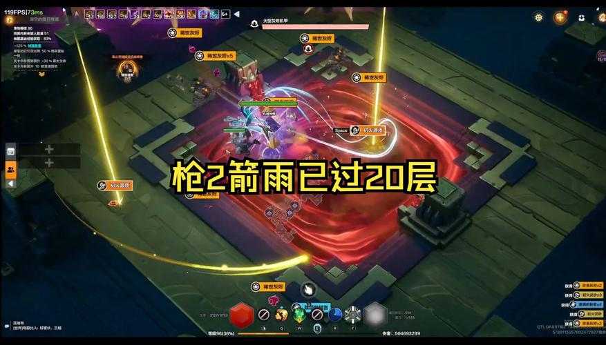 火炬之光无限雨燕哪里掉