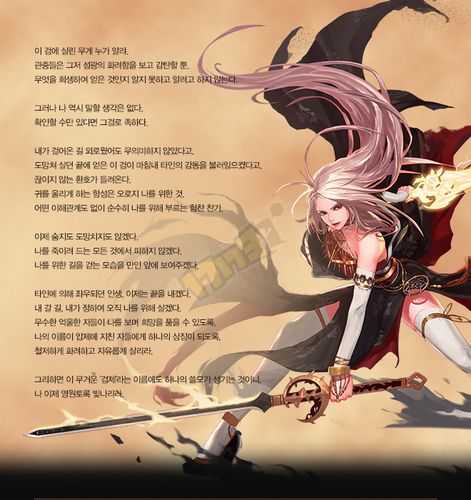 韩服女鬼剑三觉语音包下载链接
