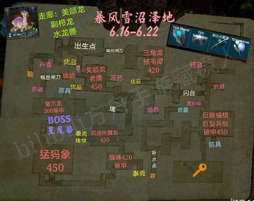方舟:生存进化手游天主矿洞路线有哪些