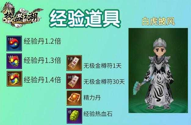 玄中记熊猫怎么获得