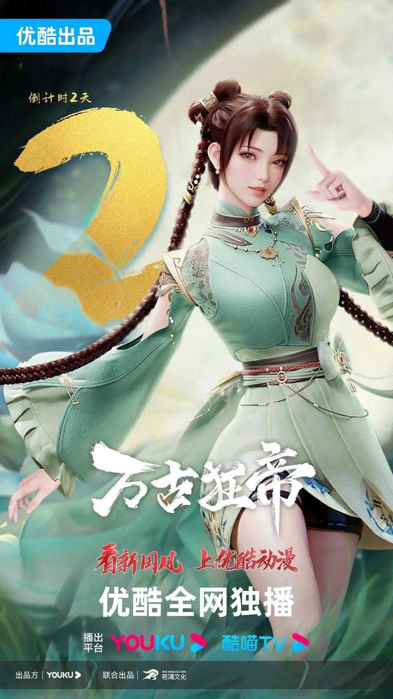 万古狂尊在线观看_高清全集免费阅读_最新章节无弹窗