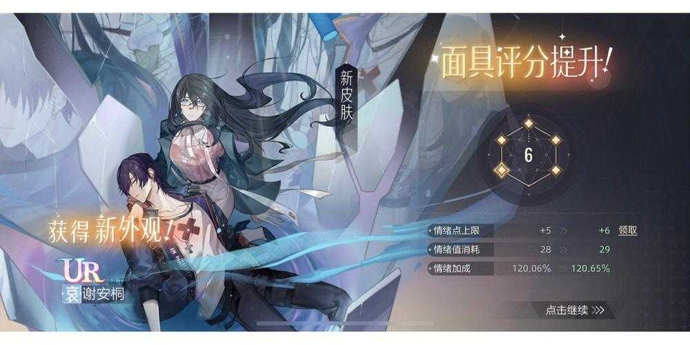 绝对演绎宣发怎么玩