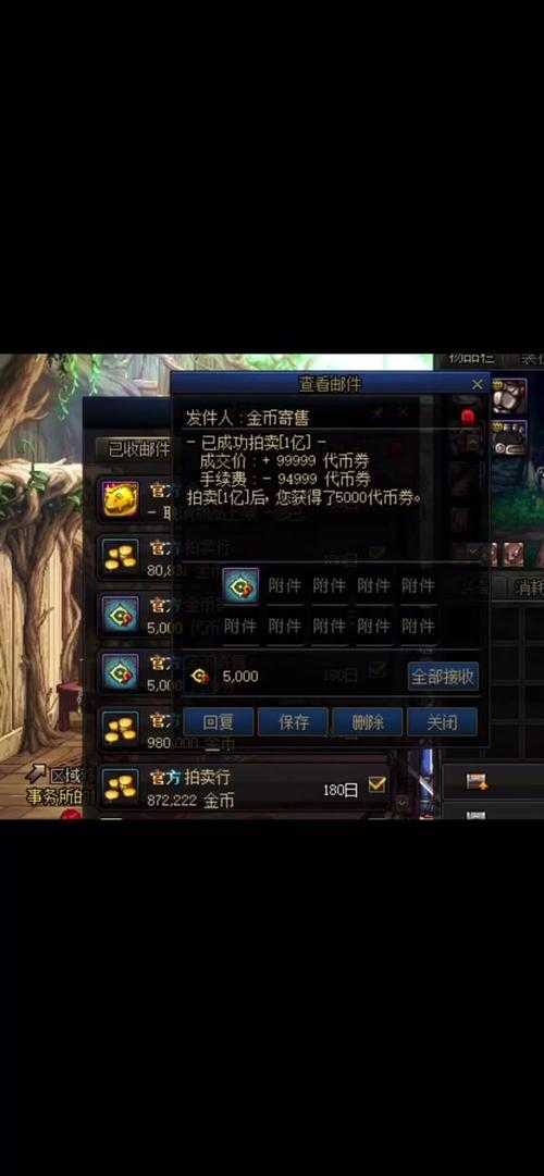 dnf商人装备强化?新手必看保底方法