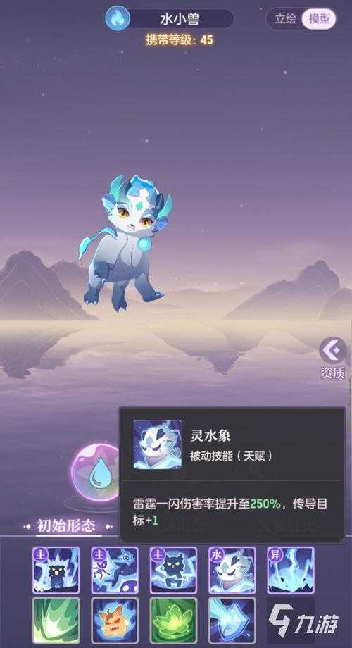 长安幻想幻影麒麟怎么打