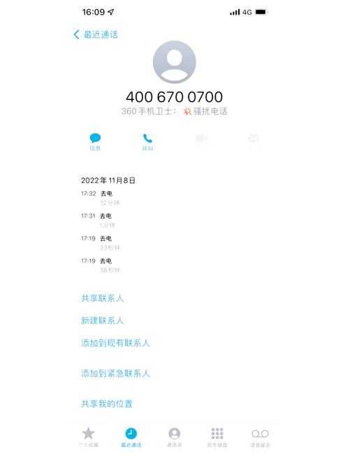 交易猫微信付款功能暂停使用原因及最新支付方式说明